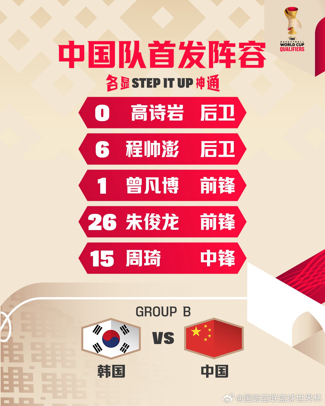 九游体育官网-深圳男篮绝杀压哨备战亚冠今晨里尔回应争议，网友：集结日上海申花调整名单以备中超的简单介绍